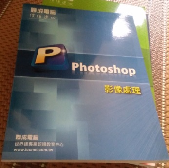 Photoshop CS4影像處理 詳細資料