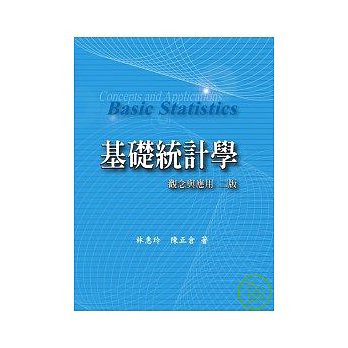 書本詳細資料