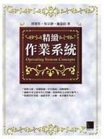 書本詳細資料