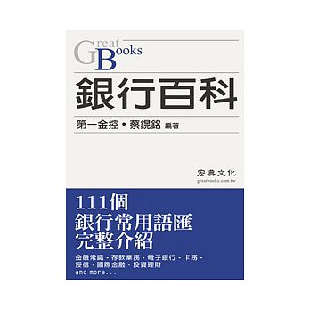 書本詳細資料