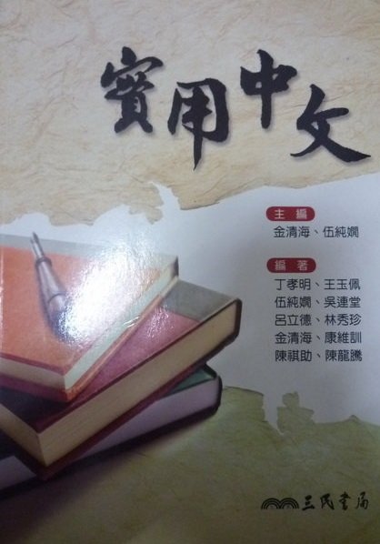 書本詳細資料