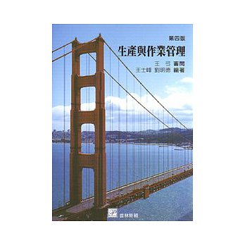 書本詳細資料