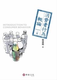 書本詳細資料