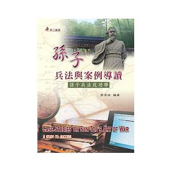 書本詳細資料