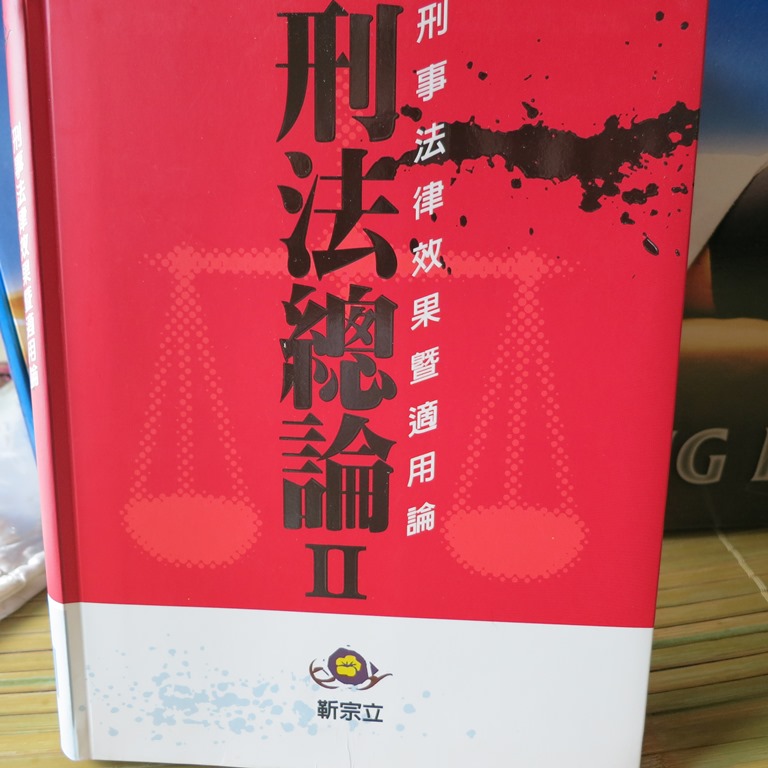 書本詳細資料