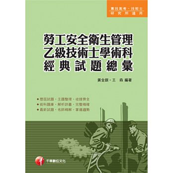 書本詳細資料