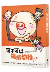 書本詳細資料