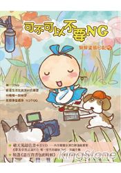 書本詳細資料