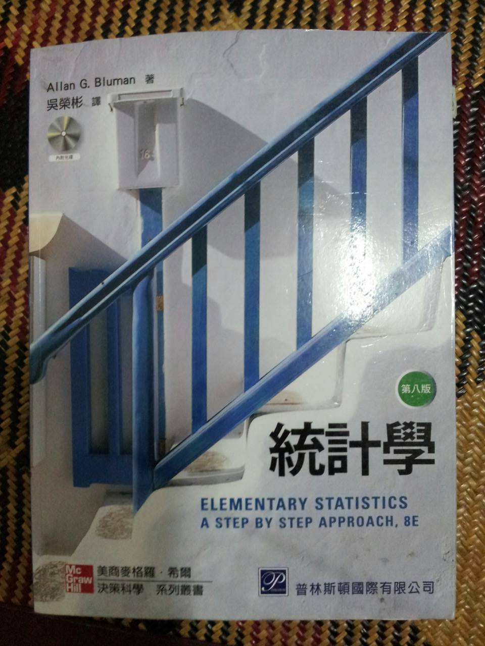 書本詳細資料