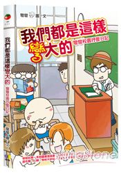 書本詳細資料