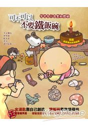 書本詳細資料