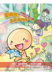 書本詳細資料