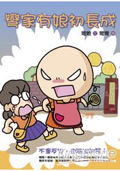 書本詳細資料