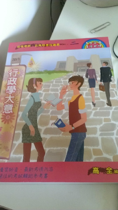 書本詳細資料