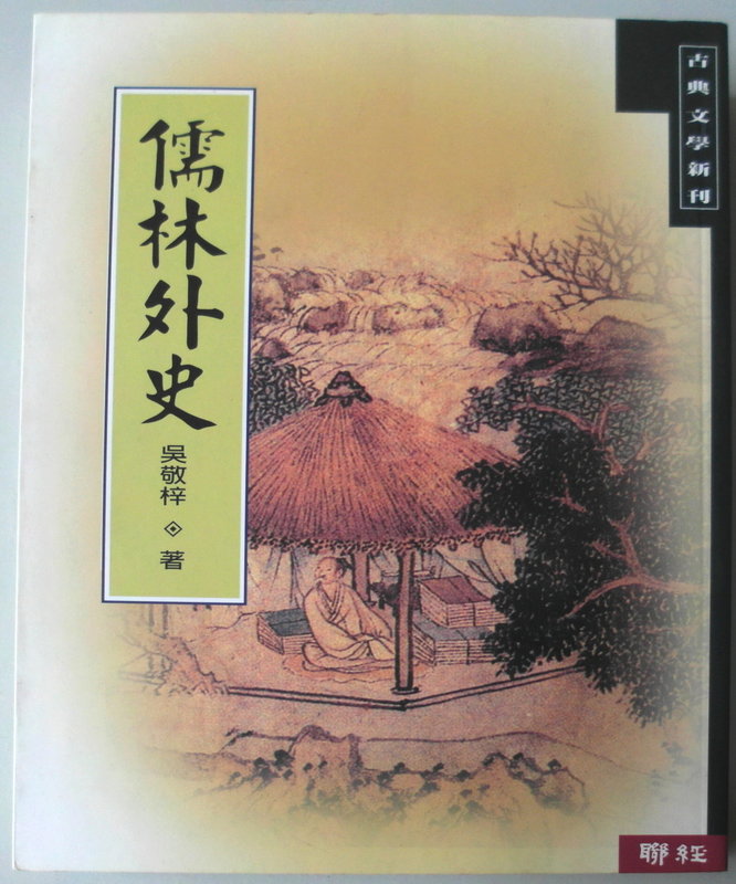 書本詳細資料