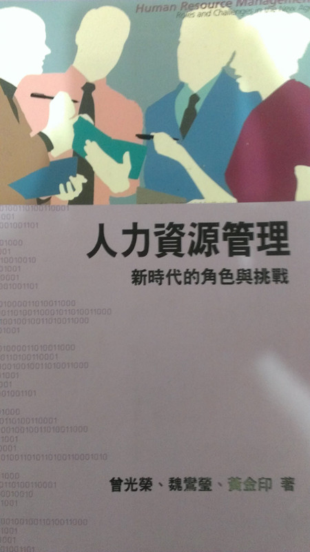 書本詳細資料