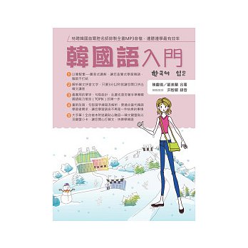 書本詳細資料