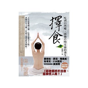 書本詳細資料