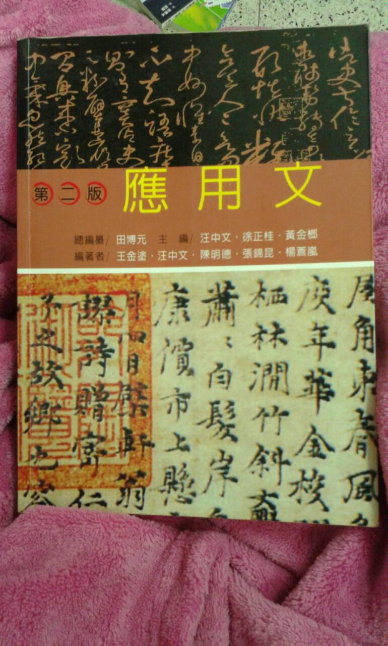 書本詳細資料