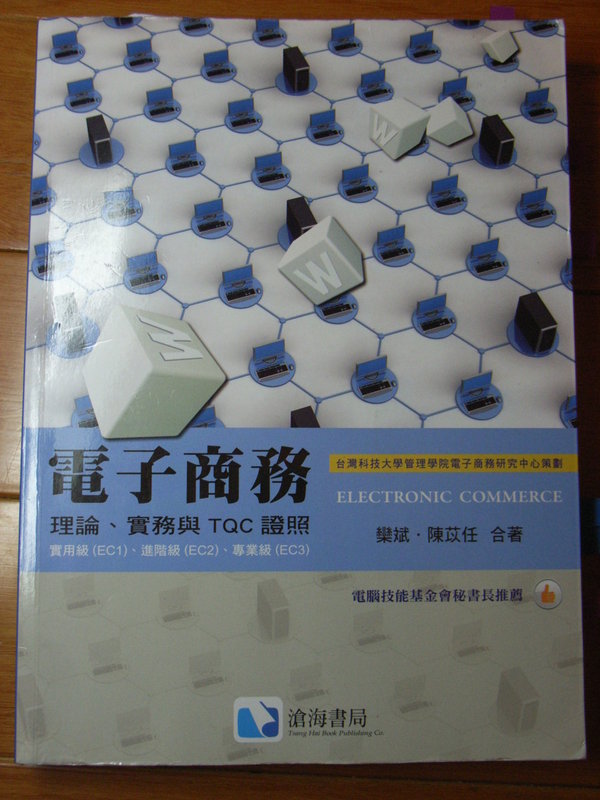 書本詳細資料