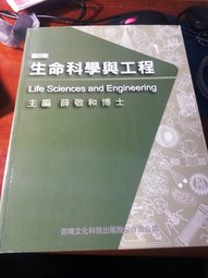 書本詳細資料