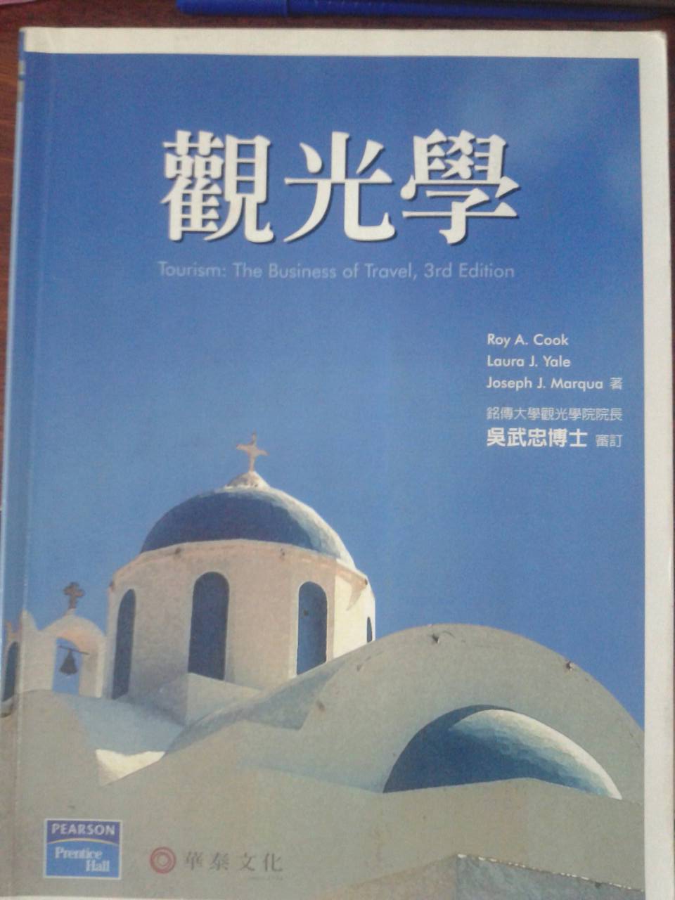 書本詳細資料