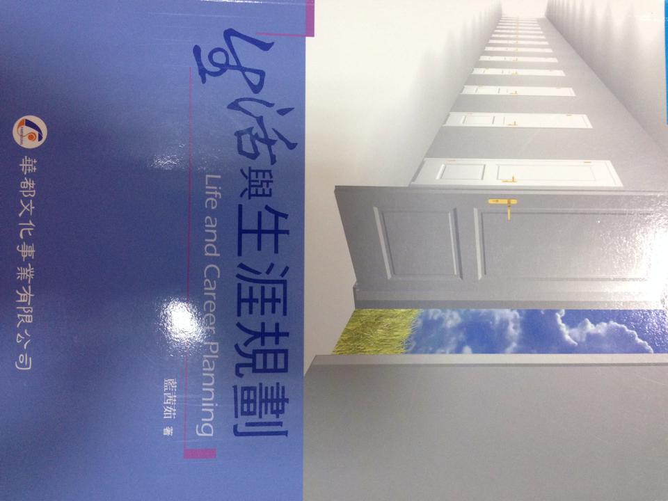 書本詳細資料