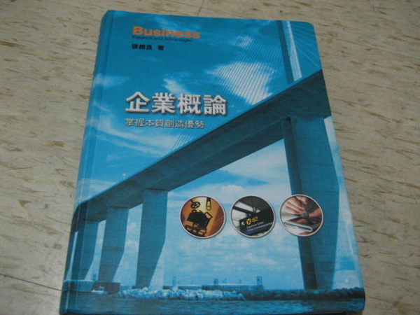 書本詳細資料