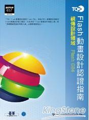 書本詳細資料