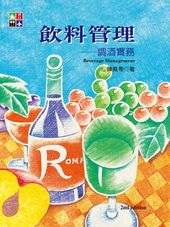 書本詳細資料