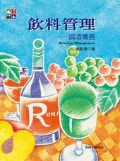 書本詳細資料