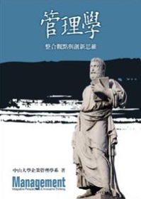 書本詳細資料