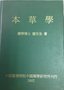 書本詳細資料