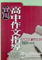 書本詳細資料