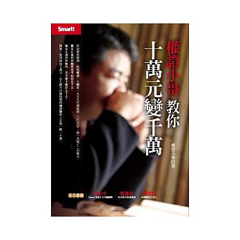 書本詳細資料