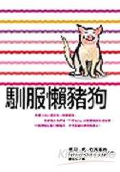 書本詳細資料