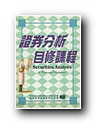 書本詳細資料