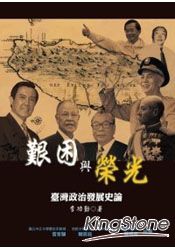 書本詳細資料