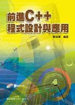 書本詳細資料