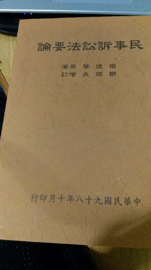 書本詳細資料