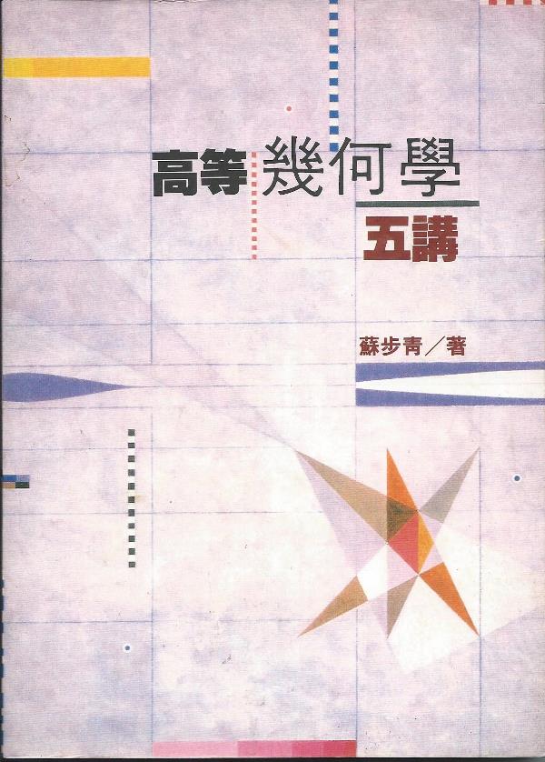 書本詳細資料