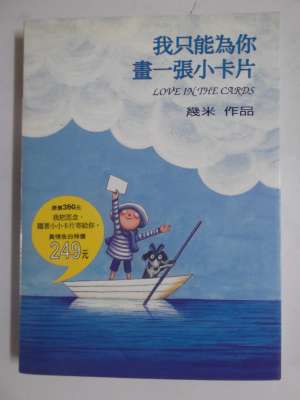 書本詳細資料