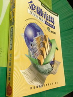 書本詳細資料