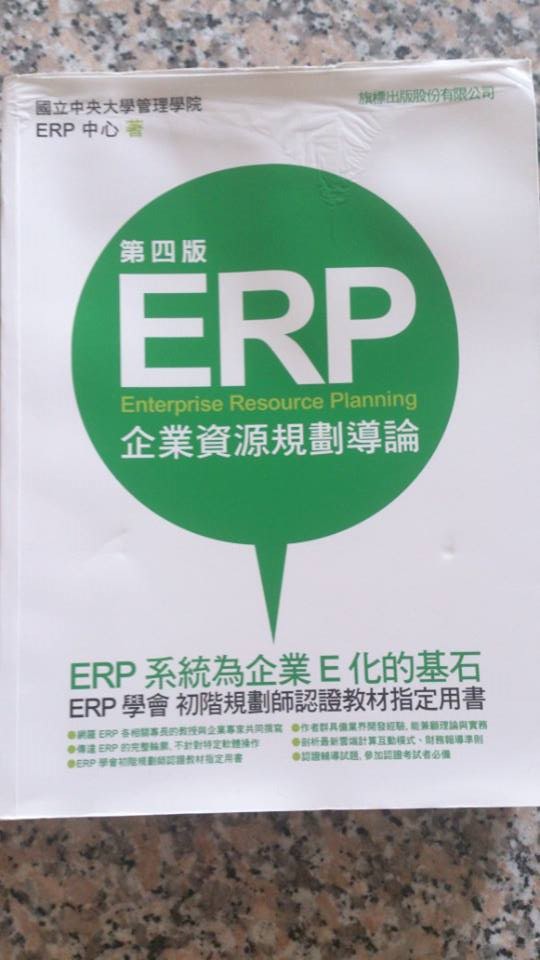 書本詳細資料