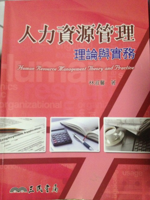 書本詳細資料