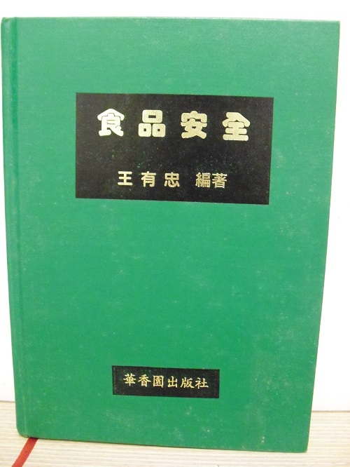 書本詳細資料