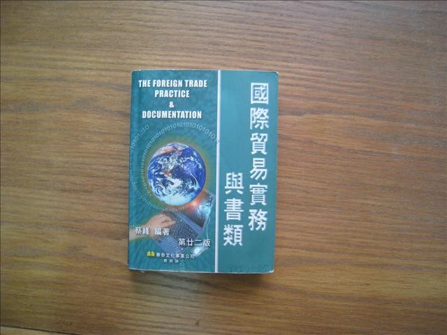 書本詳細資料