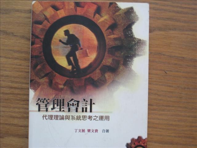 書本詳細資料