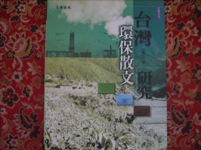 書本詳細資料