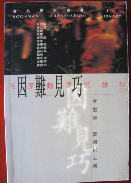 書本詳細資料